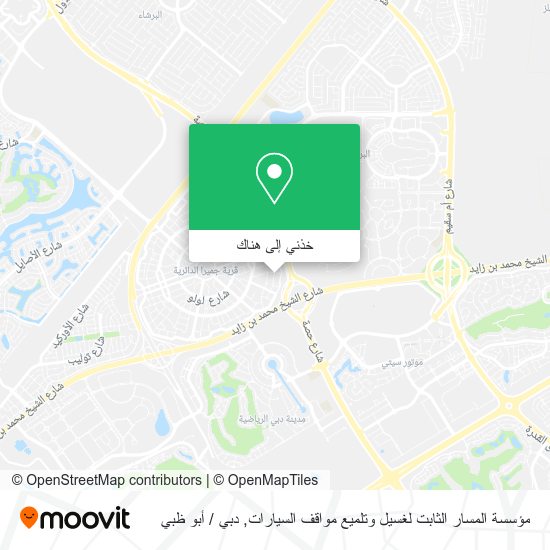خريطة مؤسسة المسار الثابت لغسيل وتلميع مواقف السيارات