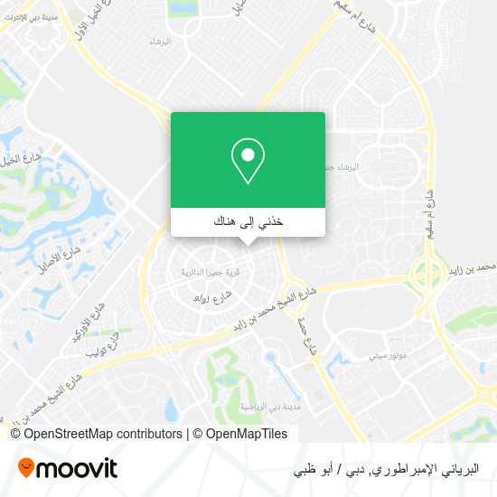خريطة البرياني الإمبراطوري