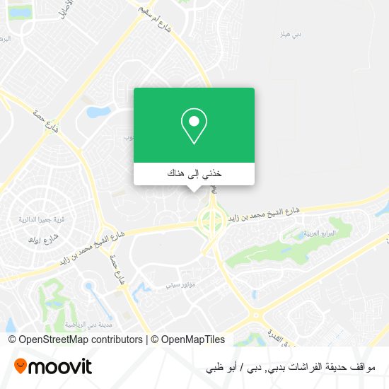 خريطة مواقف حديقة الفراشات بدبي