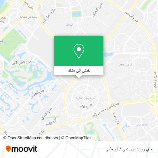 خريطة ماي ريزيدنس