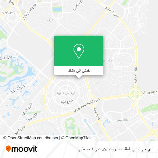 خريطة دي جي إنتني الملقب سيروتونين