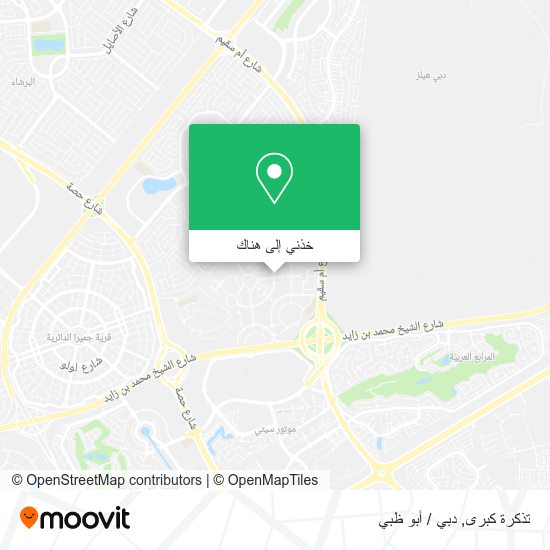 خريطة تذكرة كبرى