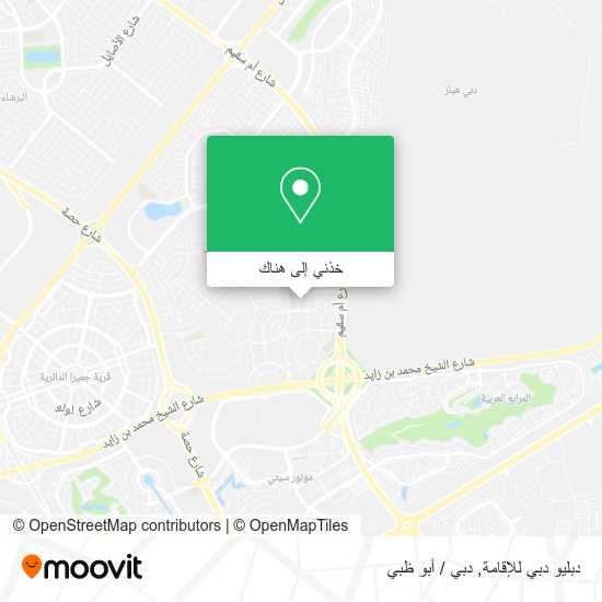 خريطة دبليو دبي للإقامة