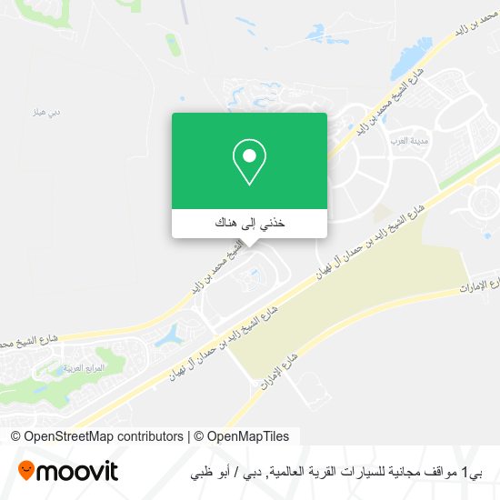 خريطة بي1 مواقف مجانية للسيارات القرية العالمية