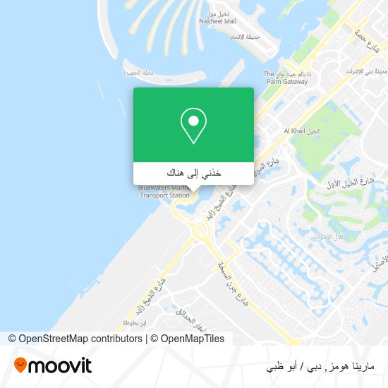 خريطة مارينا هومز