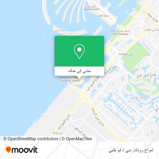 خريطة أمواج روتانا