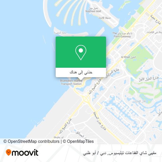 خريطة مقهى شاي الفقاعات تيليسيوس