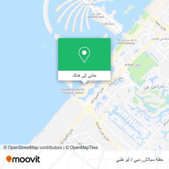 خريطة حفلة سبلاش