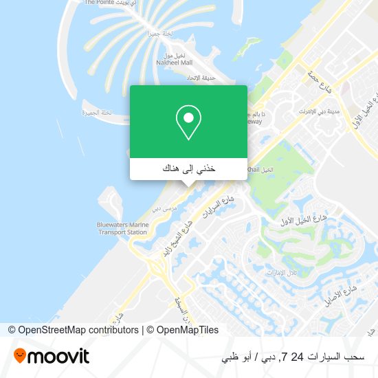 خريطة سحب السيارات 24 7