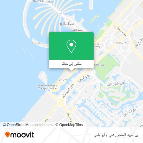 خريطة بن سبيد الساحر