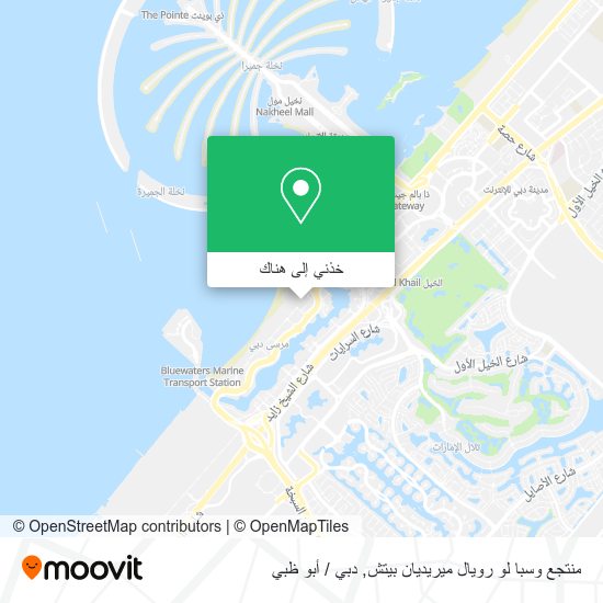 خريطة منتجع وسبا لو رويال ميريديان بيتش
