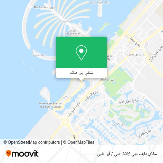 خريطة سكاي دايف دبي لافتة