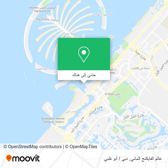 خريطة عالم الفايكنج المائي