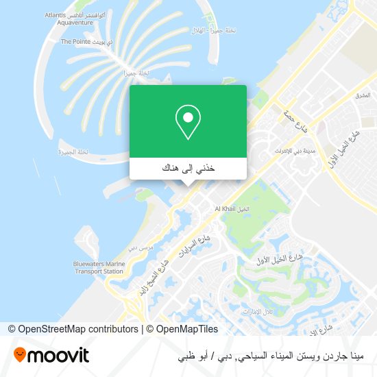 خريطة مينا جاردن ويستن الميناء السياحي
