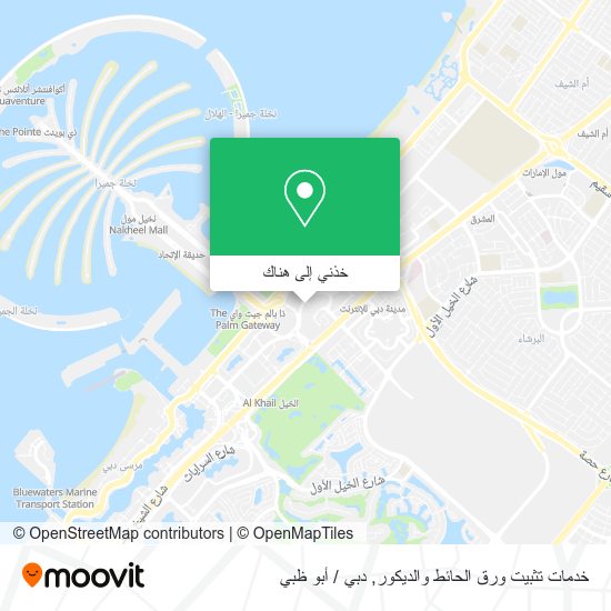 خريطة خدمات تثبيت ورق الحائط والديكور