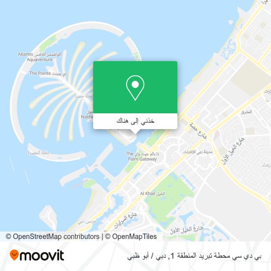 خريطة بي دي سي محطة تبريد المنطقة 1