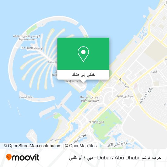 خريطة حرب الوشم