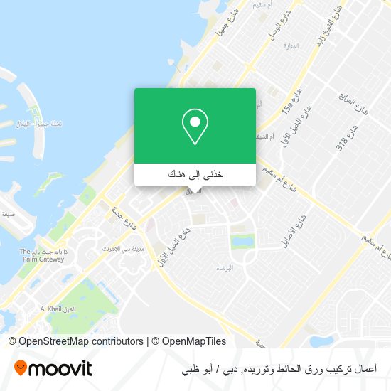 خريطة أعمال تركيب ورق الحائط وتوريده