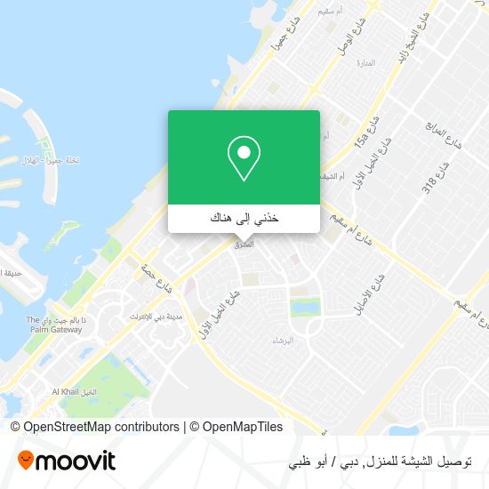 خريطة توصيل الشيشة للمنزل
