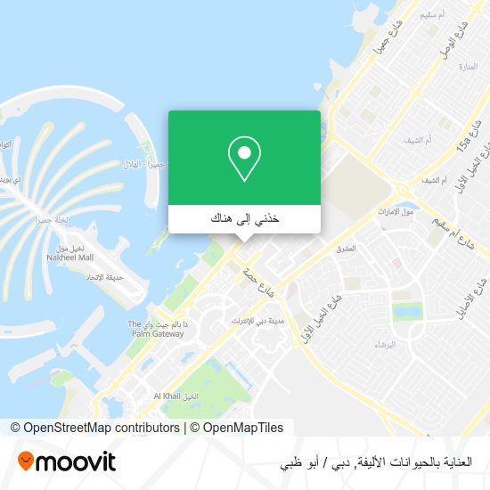 خريطة العناية بالحيوانات الأليفة