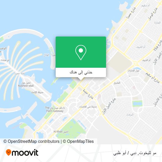 خريطة مو لليخوت