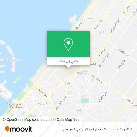 خريطة استشارات سيفر للسلامة من الحرائق