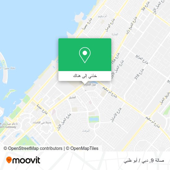 خريطة صالة 9