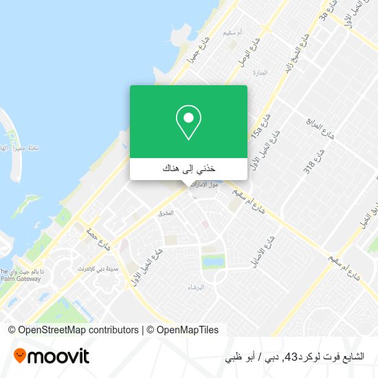 خريطة الشايع فوت لوكرد43