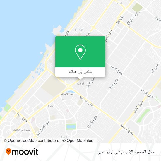 خريطة سادل لتصميم الأزياء