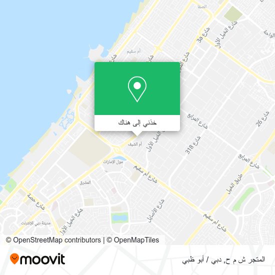 خريطة المتجر ش م ح