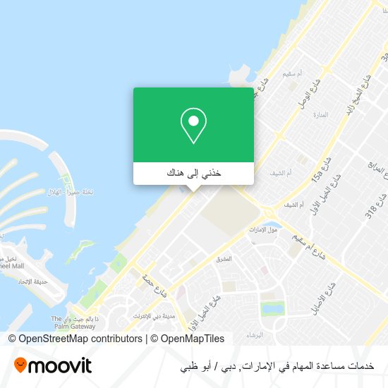 خريطة خدمات مساعدة المهام في الإمارات