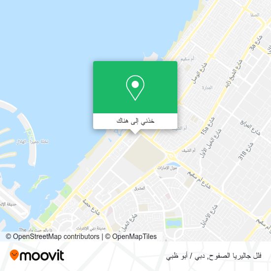 خريطة فلل جاليريا الصفوح