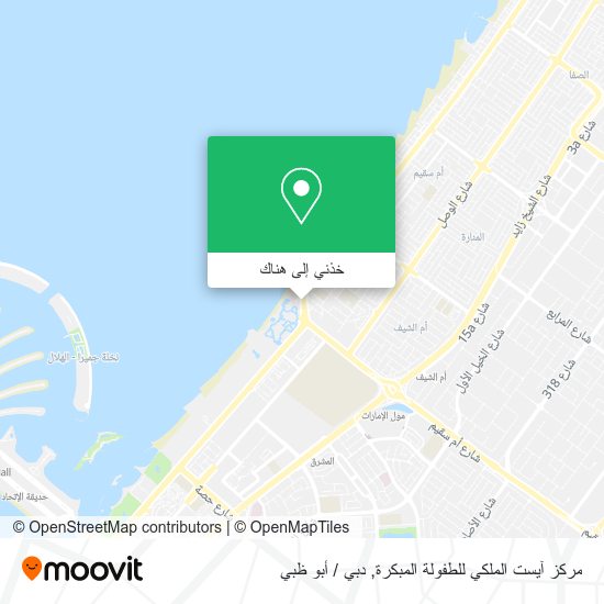 خريطة مركز آيست الملكي للطفولة المبكرة