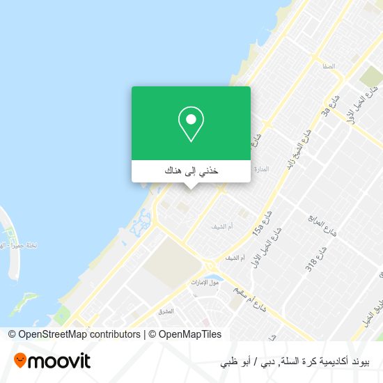 خريطة بيوند أكاديمية كرة السلة
