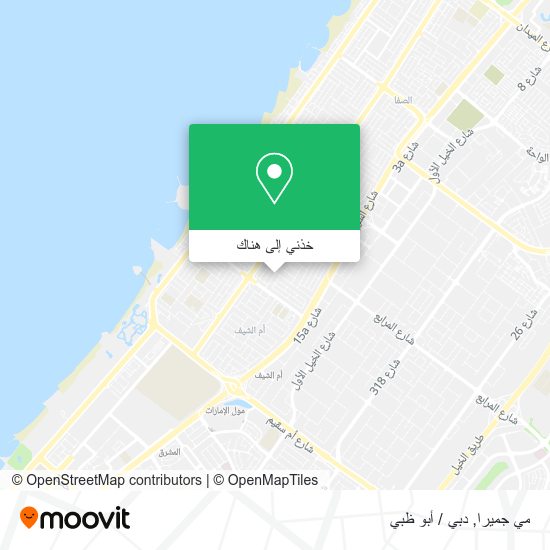 خريطة مي جميرا