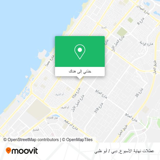 خريطة عطلات نهاية الأسبوع