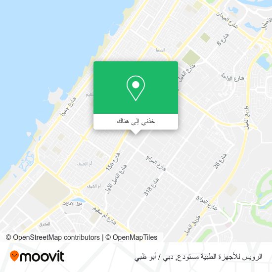 خريطة الرويس للأجهزة الطبية مستودع