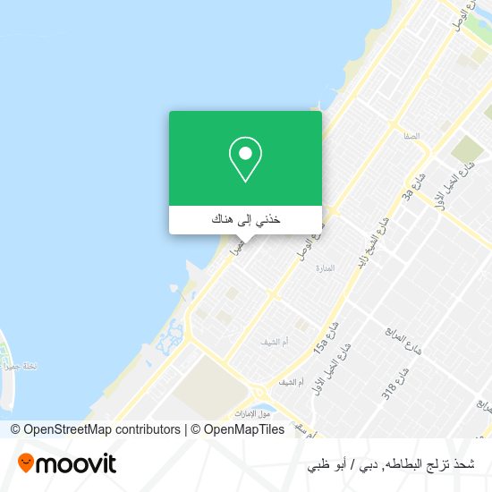 خريطة شحذ تزلج البطاطه