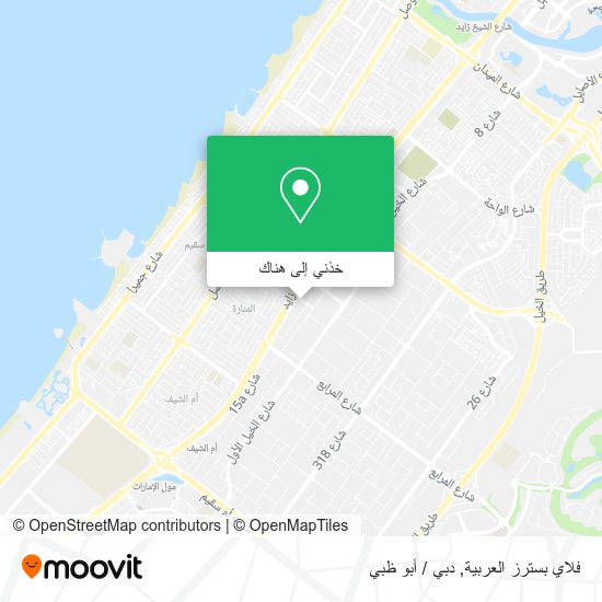 خريطة فلاي بسترز العربية