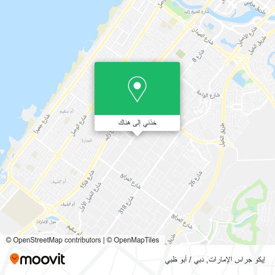 خريطة إيكو جراس الإمارات