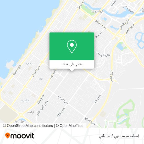 خريطة إضاءة سوما