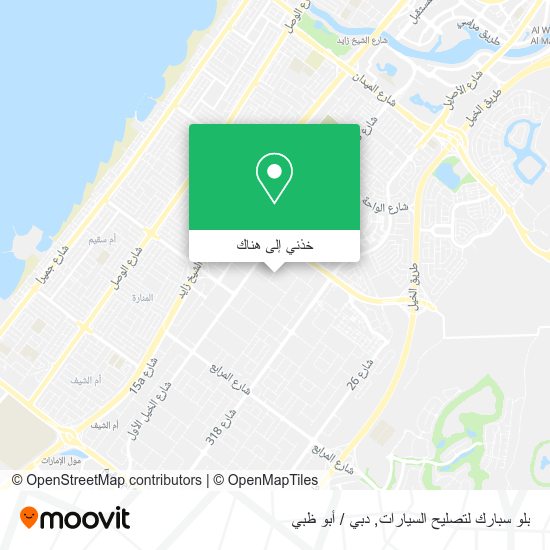 خريطة بلو سبارك لتصليح السيارات