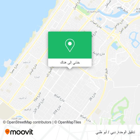 خريطة تدقيق الوحدة