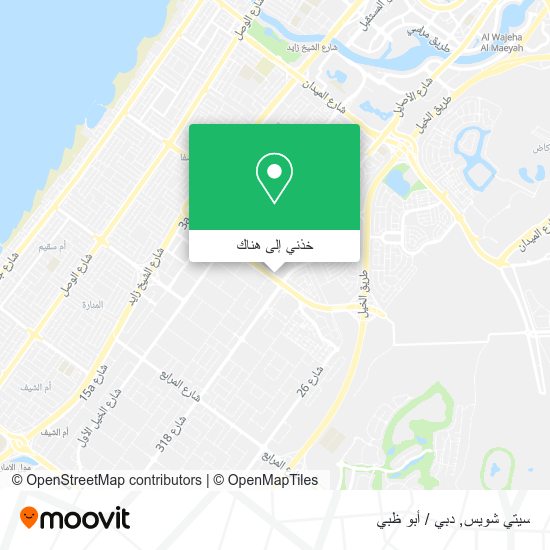 خريطة سيتي شويس