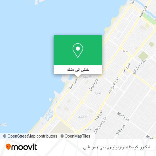 خريطة الدكتور كوستا نيكولوبولوس