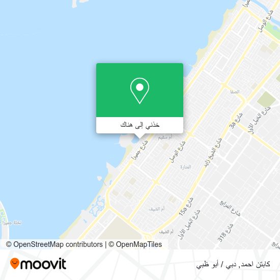 خريطة كابتن احمد