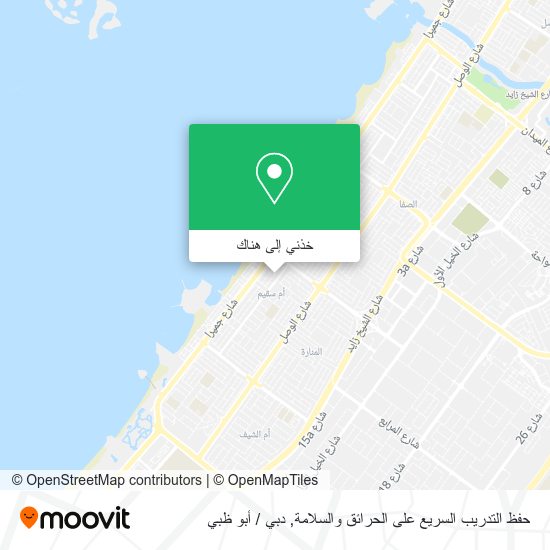 خريطة حفظ التدريب السريع على الحرائق والسلامة