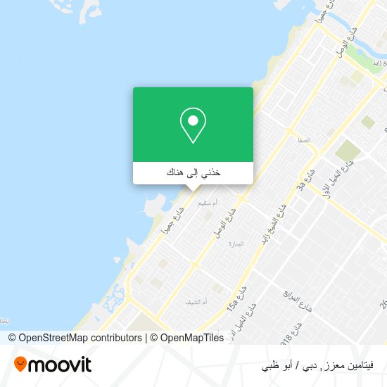 خريطة فيتامين معزز
