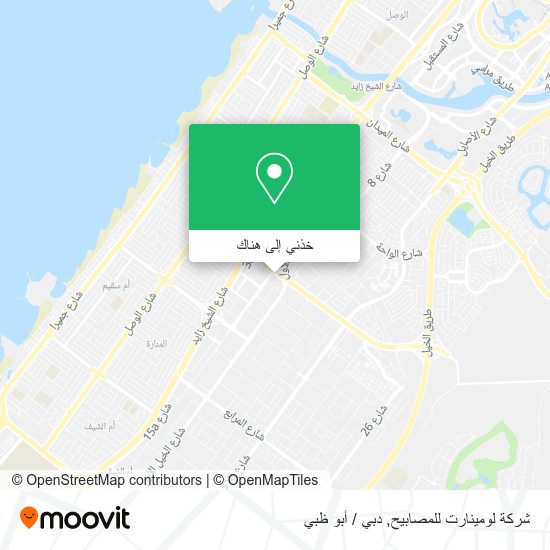 خريطة شركة لومينارت للمصابيح