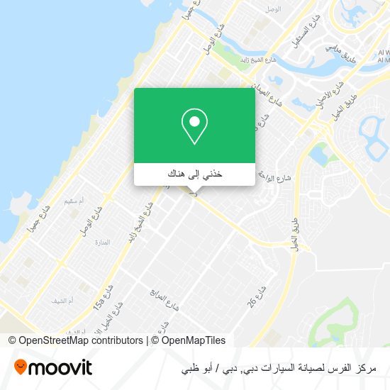 خريطة مركز الفرس لصيانة السيارات دبي